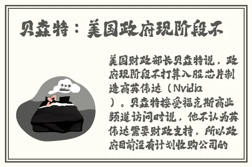 羞羞漫画在线观看秋禅