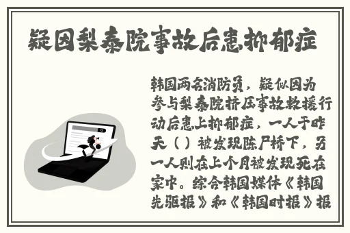 全网黑料吃瓜